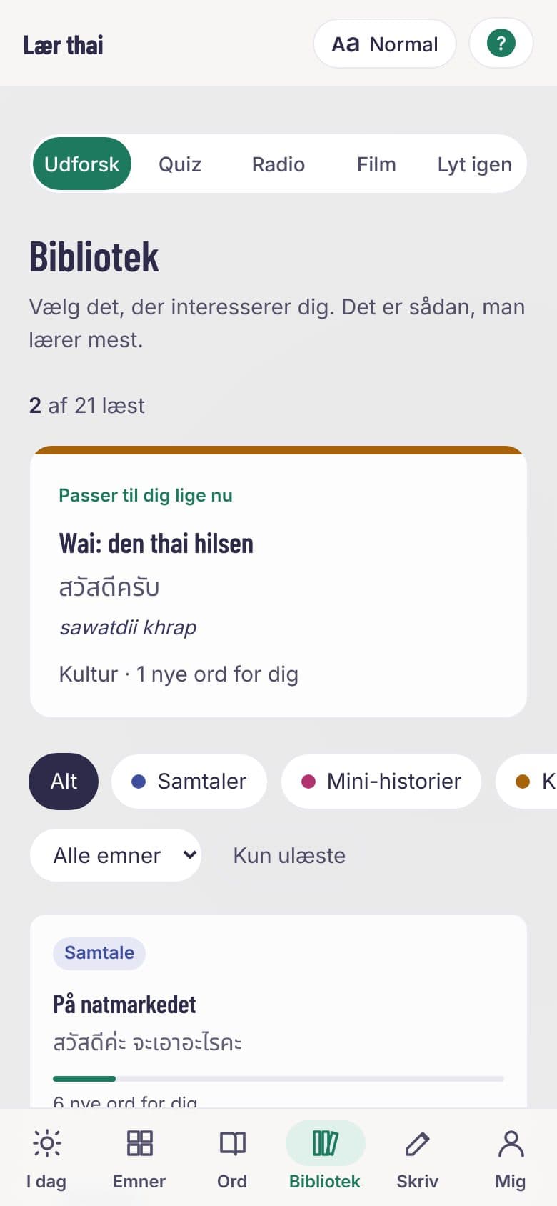 Skærmbillede: Biblioteket